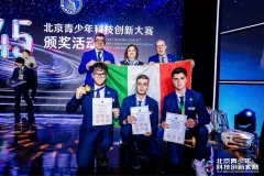 WhatsApp-Image-2026-03-29-at-16.13.36