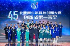 WhatsApp-Image-2026-03-29-at-16.13.37